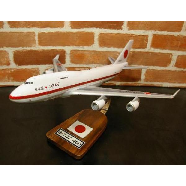 【オーダーメイド承り中！！】 1/144 B747-400 日本国政府専用機 （ボーイング）　模型飛行機　旅客機　ソリッドモデル