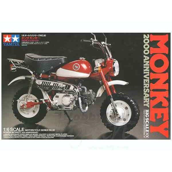 引き取り希望　モンキー2000年スペシャルモデル外装セット ホンダ モンキー 2000年スペシャルモデル (プラモデル) - ホビー