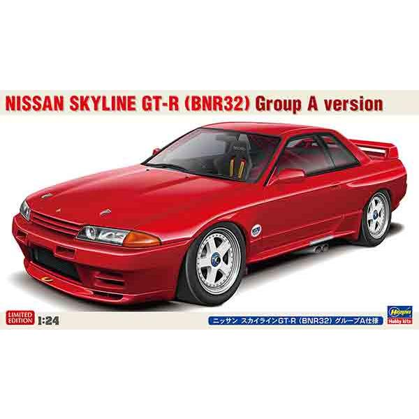 1/24 ハセガワ 20735 日産 スカイラインGT-R BNR32 グループA仕様