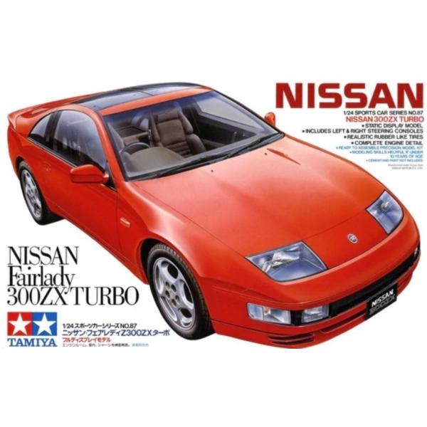 1/24 タミヤ 24087 日産 フェアレディZ 300ZX ターボ : ホビープラザ