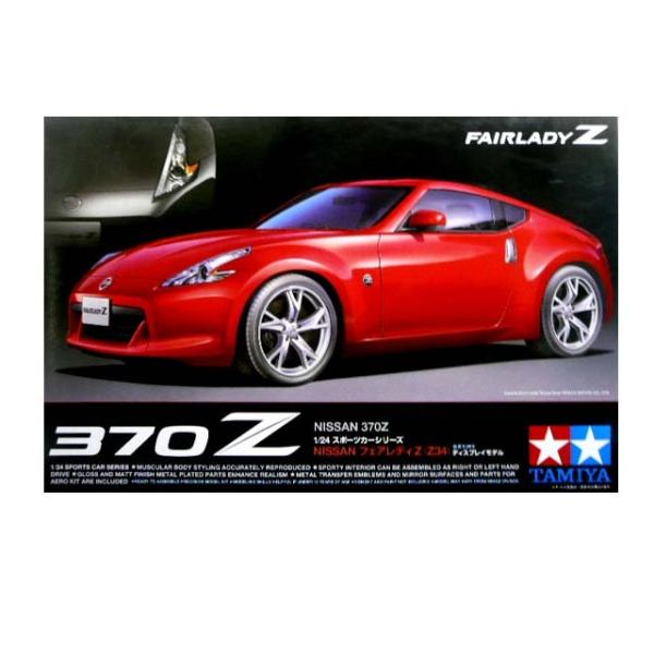1/24 タミヤ 日産 フェアレディ 370Z ドア開閉加工 完成品 1/24 タミヤ