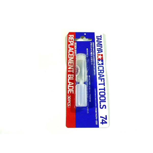 タミヤ 74074 デザインナイフ 替刃30枚セット : ホビープラザトラヤ
