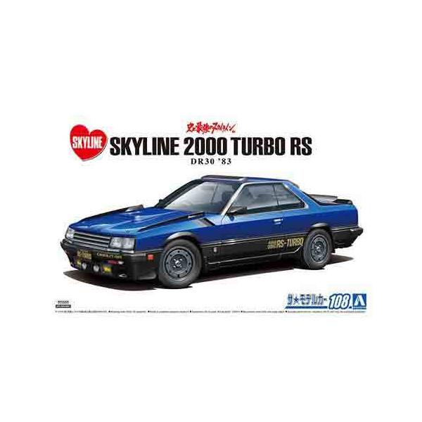 1/24 アオシマ MODEL108 日産 DR30 スカイラインRS エアロカスタム '83