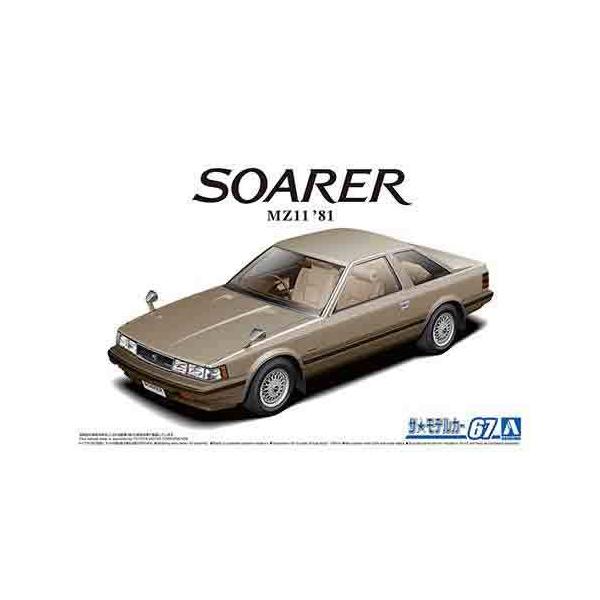 1/24 アオシマ MODEL67 トヨタ MZ11 GZ10 ソアラ : ホビープラザトラヤ