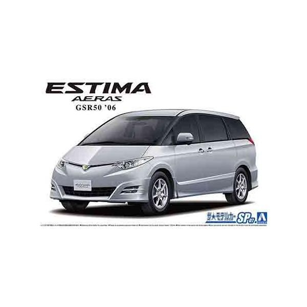 1/24 アオシマ MODEL SP07 トヨタ GSR50 エスティマ アエラス '06