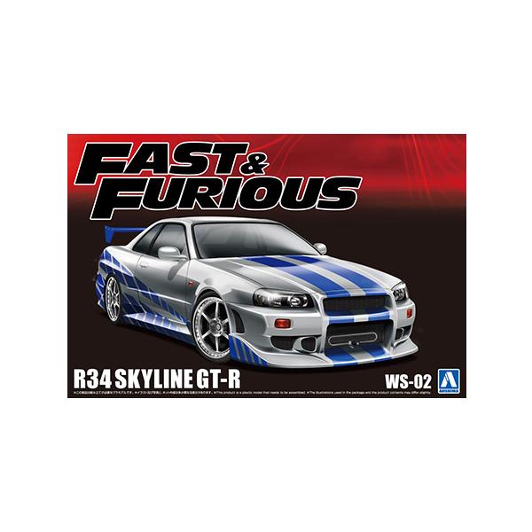 1/24 アオシマ WS-02 ワイルド・スピード R34 スカイライン GT-R