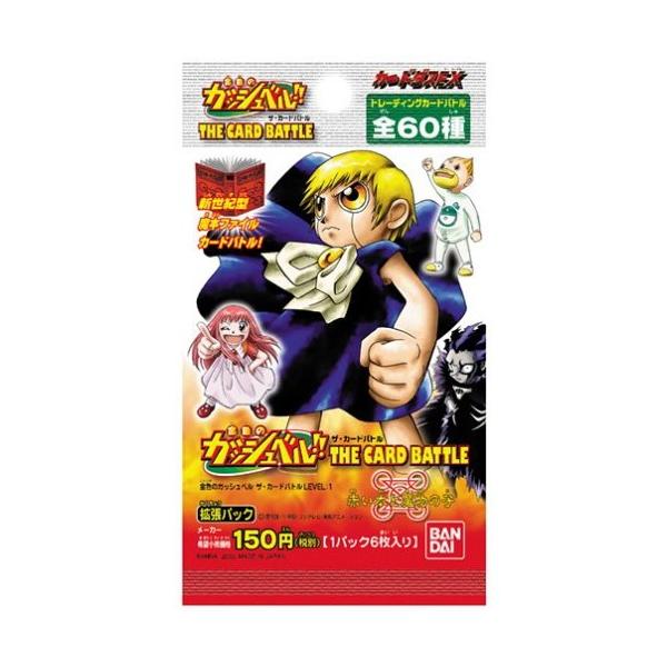 金色のガッシュベル ザ カードバトル Level 1 赤い本と魔物の子 1box 15パック入り バンダイ Buyee Buyee 提供一站式最全面最專業現地yahoo Japan拍賣代bid代拍代購服務 Bot Online
