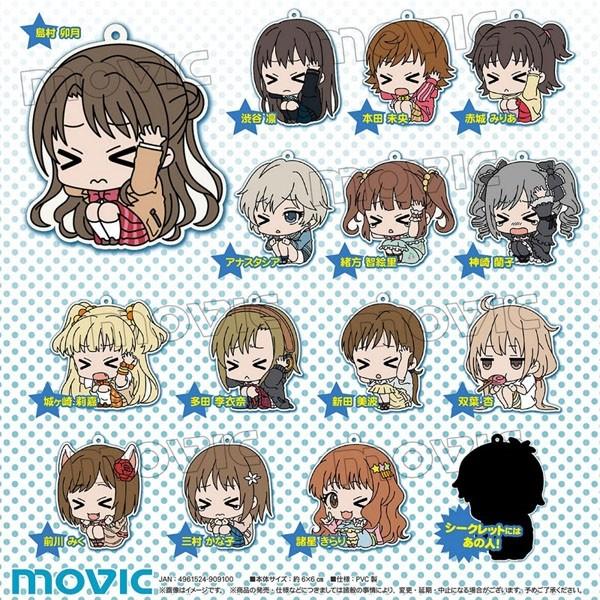 アイドルマスター シンデレラガールズ Vivimusラバーストラップコレクション 1box 15個入り ムービック Buyee Buyee 日本の通販商品 オークションの代理入札 代理購入