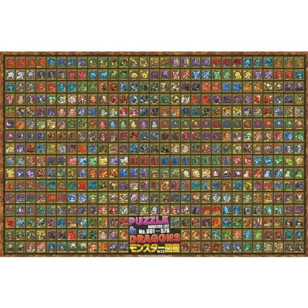 パズル ドラゴンズ パズドラ モンスター図鑑 Ver 5 0 1000 345 エンスカイ 1000ピース ジグソーパズル 02 J00 Np ホビーゾーン 通販 Yahoo ショッピング