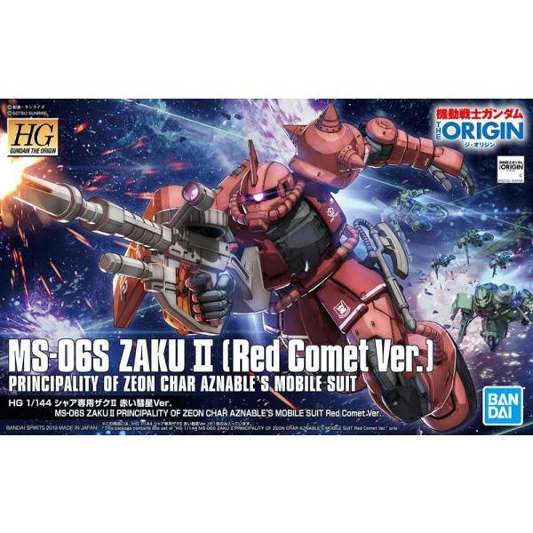 Hg 1 144 機動戦士ガンダム The Origin No 024 Ms 06s シャア専用ザクii 赤い彗星ver バンダイ Buyee Buyee Japanese Proxy Service Buy From Japan Bot Online