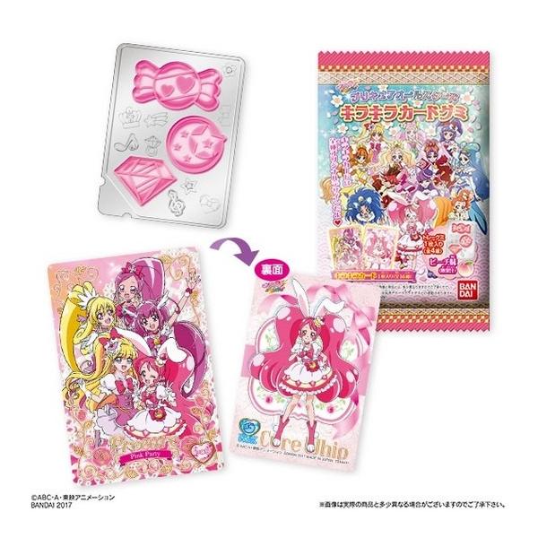 プリキュアオールスターズ キラキラカードグミ 1box 10個入り バンダイ Buyee Buyee Japanese Proxy Service Buy From Japan Bot Online