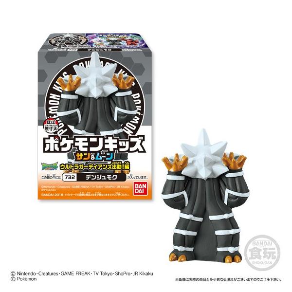 ポケモンキッズ サン ムーン ウルトラガーディアンズ出動 編 1box 12個入り バンダイ Buyee Buyee Jasa Perwakilan Pembelian Barang Online Di Jepang