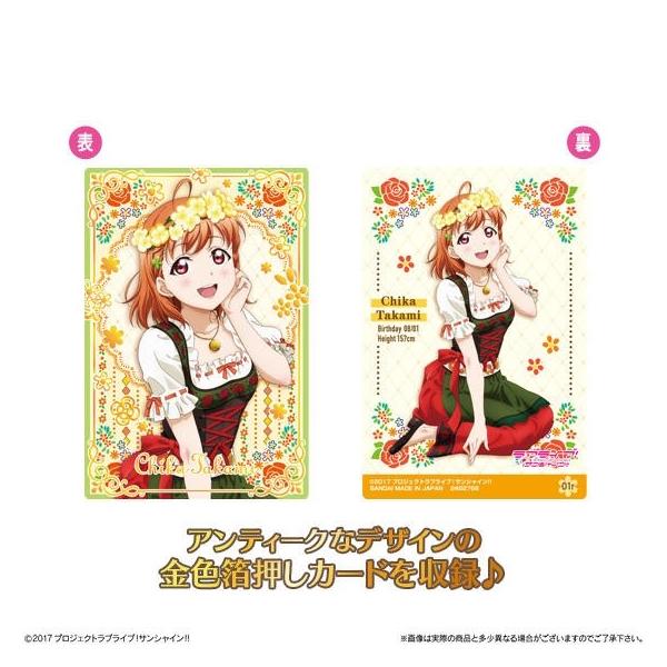 ラブライブ サンシャイン ウエハース Vol 4 1box 個入り バンダイ Buyee Buyee Japanese Proxy Service Buy From Japan Bot Online
