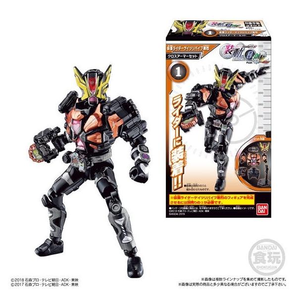 装動 仮面ライダージオウ Ride8 Feat 創動 仮面ライダービルド 1box 10個入り バンダイ Buyee Buyee Japanischer Proxy Service Kaufen Sie Aus Japan