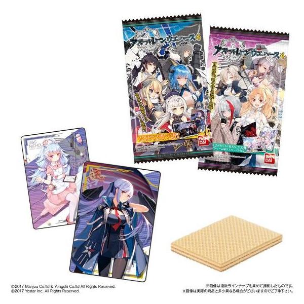 アズールレーンウエハース4 1box 20個入り バンダイ 48 4549660339564 J00 Np ホビーゾーン 通販 Yahoo ショッピング