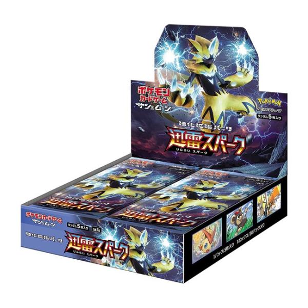 ポケモンカードゲーム サン ムーン 強化拡張パック 迅雷スパーク 1box 30パック入り 再販 Pokemon Buyee Buyee Japanese Proxy Service Buy From Japan Bot Online