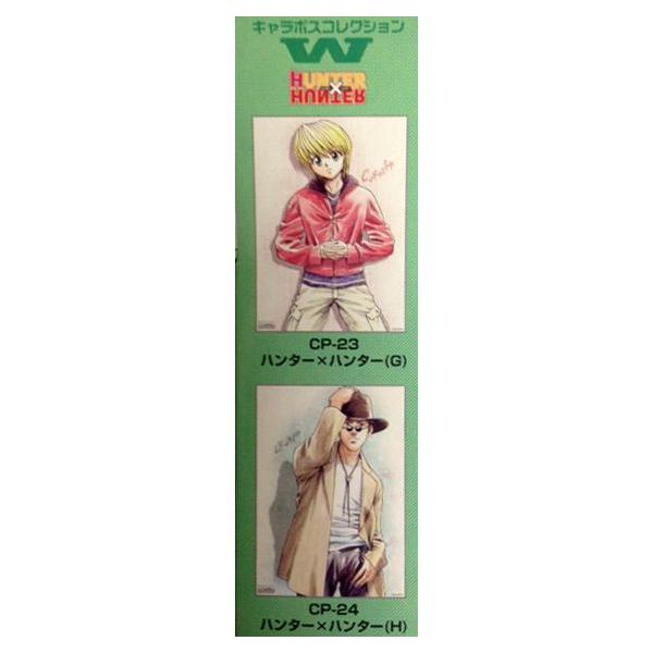 キャラポスコレクションw Hunter Hunter Bセット ポスター Cp 23 G クラピカ Cp 24 H レオリオ 2本入り 天田印刷加工 ポスター 66 J00 Bp ホビーゾーン 通販 Yahoo ショッピング