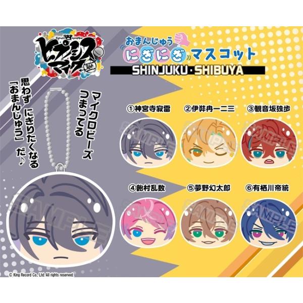 ヒプノシスマイク Division Rap Battle おまんじゅうにぎにぎマスコット シンジュク シブヤ 1box 6個入り エンスカイ Buyee Buyee 提供一站式最全面最專業現地yahoo Japan拍賣代bid代拍代購服務 Bot Online