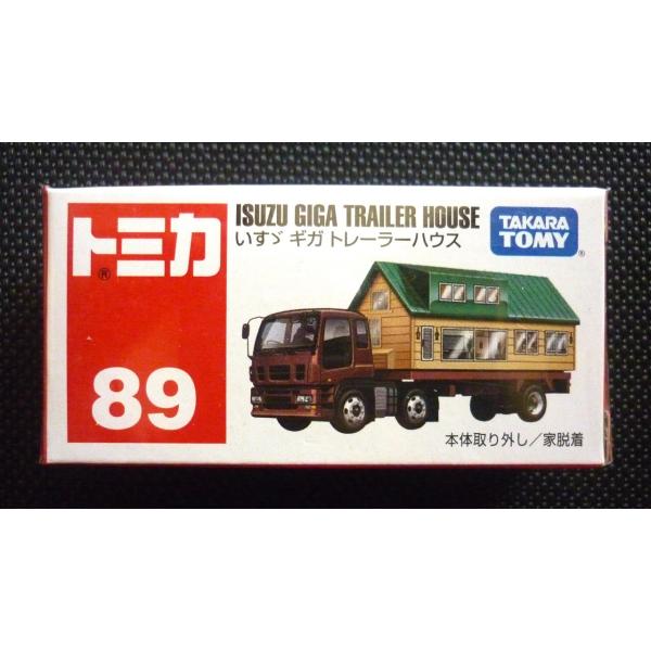 トミカ　希少！ギガ低床トレーラー8台セット+重機9台 hobby1987_haztomi2441