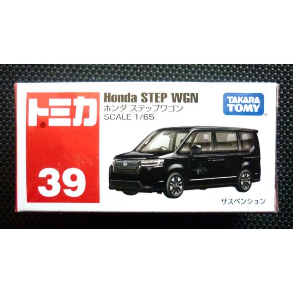 絶版トミカ (箱) No39《ホンダ ステップワゴン》 : hobby - 通販
