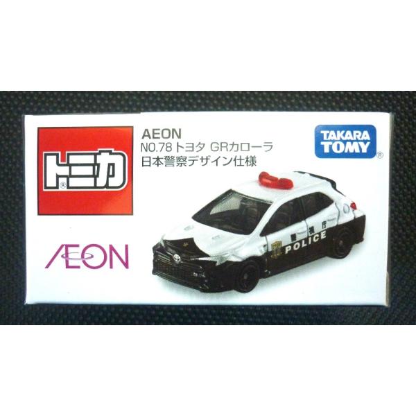 トミカ イオン限定 No78《トヨタ GR カローラ 日本警察デザイン仕様