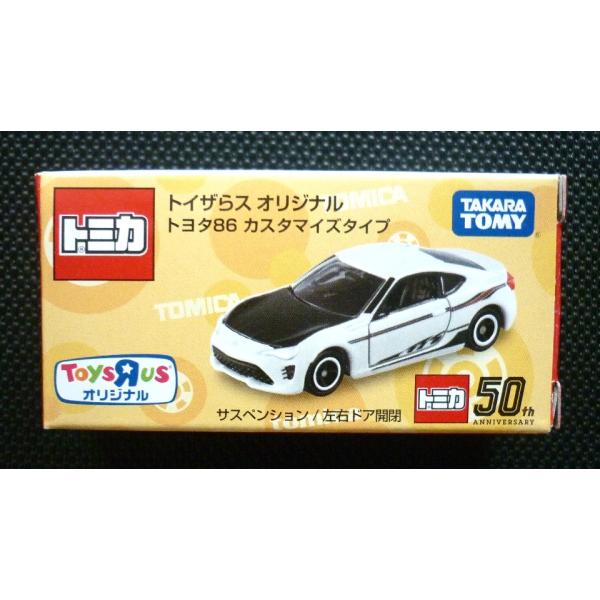 トミカ【トイザらス オリジナル】《トヨタ86 カスタマイズタイプ