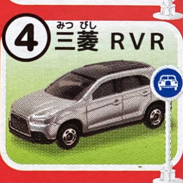 hobby1987_tomyarset704