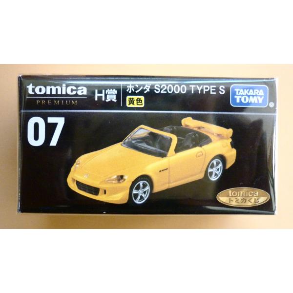 トミカプレミアム【トミカくじ】07 H賞『ホンダ S2000 TYPE S 黄色