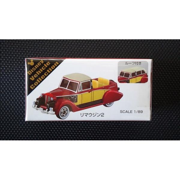 ディズニー　トミカ　リゾート限定　ミニカー　リマウジン　リマウジン2 トミカ 東京ディズニーリゾート限定【リマウジン2】 : hobby