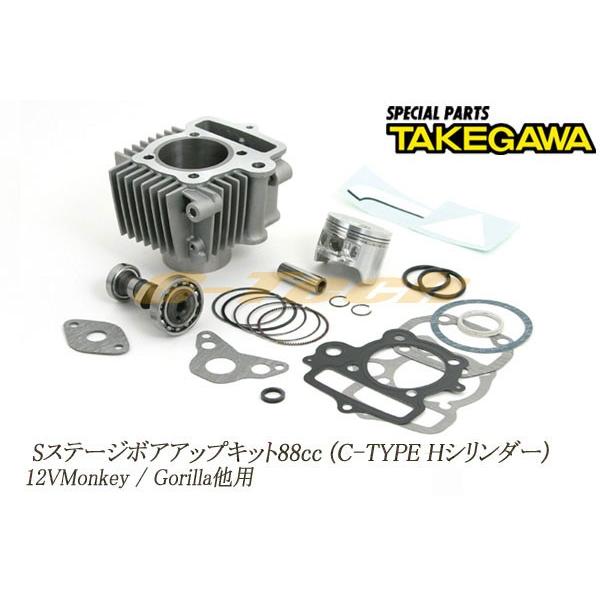 スペシャルパーツ武川 01-05-5095 SP武川 Sステージボアアップ スペシャルパーツ武川 01-05-5095 SP武川 Sステージボアアップ