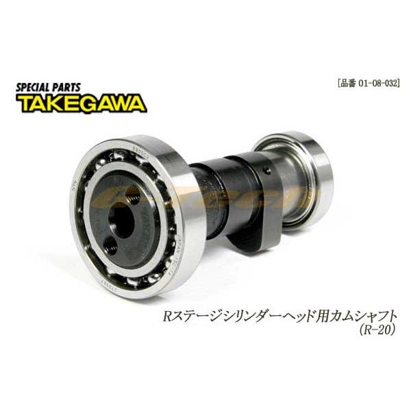 Amazon | SP武川 Rステージカムシャフト R-20タイプ 01-08-032