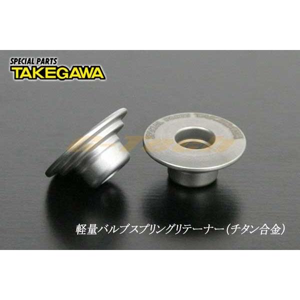 スペシャルパーツ武川 01-12-084 SP武川 軽量バルブスプリング スペシャルパーツ武川 01-12-084 SP武川 軽量バルブスプリング