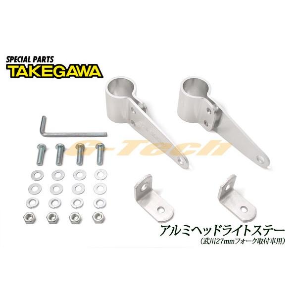 スペシャルパーツ武川 09-03-007 SP武川製 アルミヘッドライト スペシャルパーツ武川 09-03-007 SP武川製 アルミヘッドライト