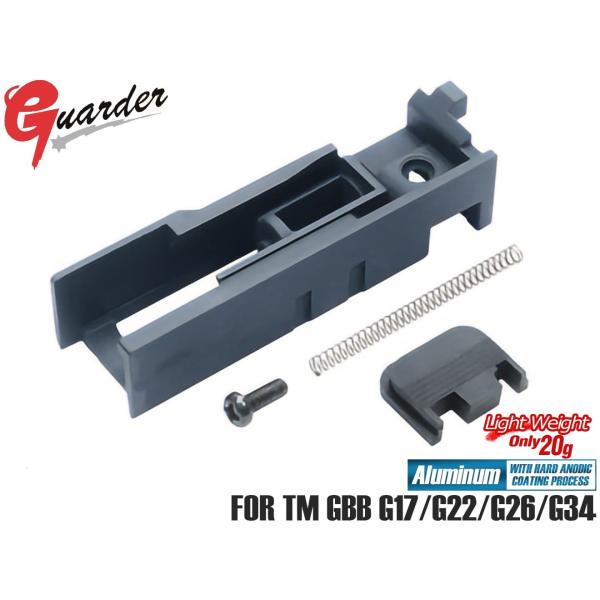 GLOCK-101(A)　東京マルイガスブロG17/G26対応 GUARDER ライトウェイト ノズルハウジング G17/26 軽量ハウジングで作動性向上
