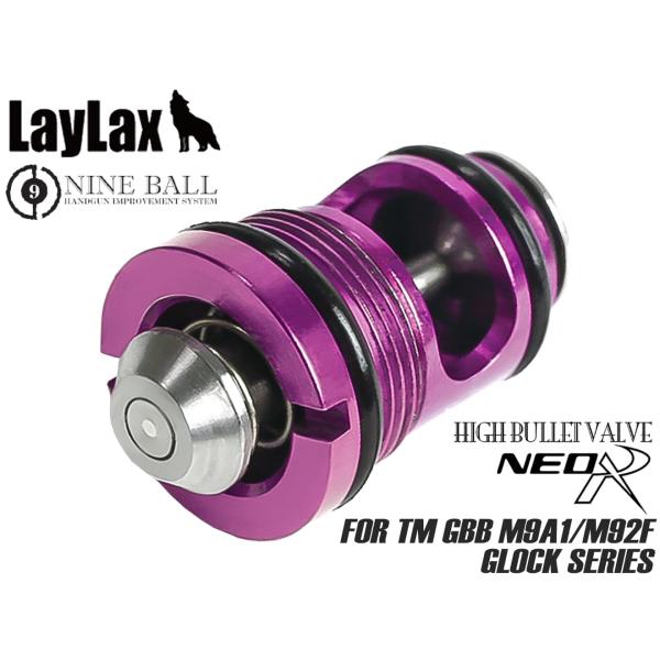 H9827M9　LayLax NINE BALL ハイバレットバルブ NEO R 放出バルブ 東京マルイ GBB M9A1/M92F/GLOCKシリーズ