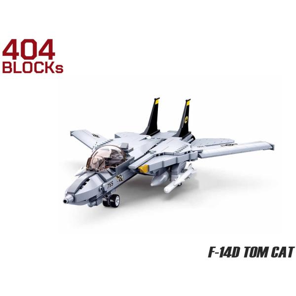 ★☆★ 5,500円以上ご購入で送料無料 ★☆★[ 可変後退翼を持つ艦上戦闘機 F-14 トムキャットをリアルに再現 ]●商品名 ： AFM F-14D トムキャット 404Blocks●商品番号 ： M0035J●ブランド ： AFM●パ...