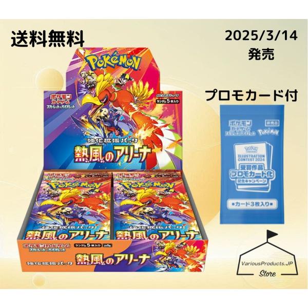 hobbyhobby-shop_20250315-02 hobbyhobby-shop_20250315-02