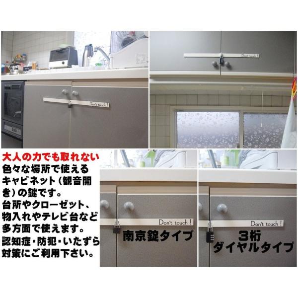超強力両開き用鍵ロック（3桁ダイヤル鍵セット）