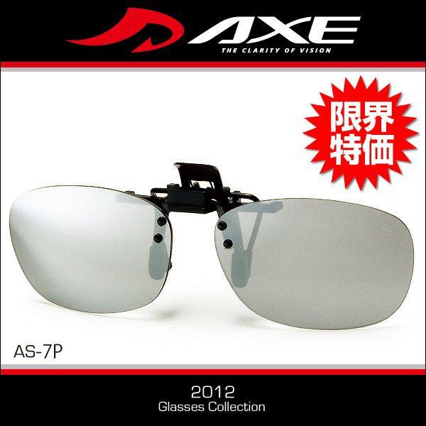  lCTOXuhAXE̕ΌTOX AS-7P SV ΌOX NbvTOX Klɑ St ނ WMO