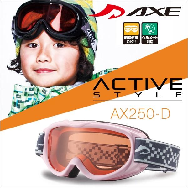 uňl`Wv 2016 NEWf AbNX AX250-D PK LbY Xm[{[hS[O AXE Xm[S[O 2015-2016