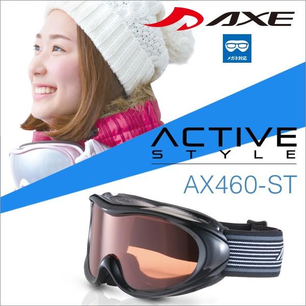 「最安値チャレンジ」 2017 NEWモデル アックス AX460-ST BK スノーボードゴーグル スキー ゴーグル AXE スノーゴーグル 2016-2017