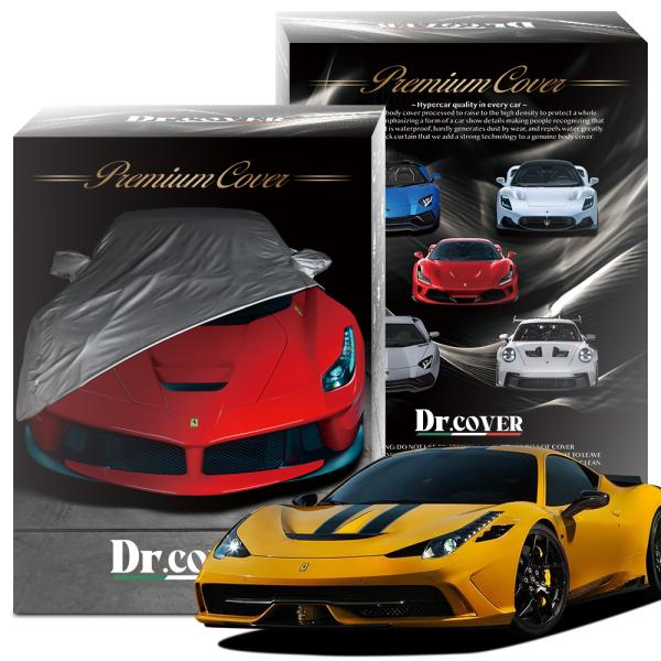 純正を超えた フェラーリ 458 スペチアーレ speciare 専用 ボディカバー Dr.カバー 裏起毛 ボディーカバー カーカバー 車体カバー 車 カバー 