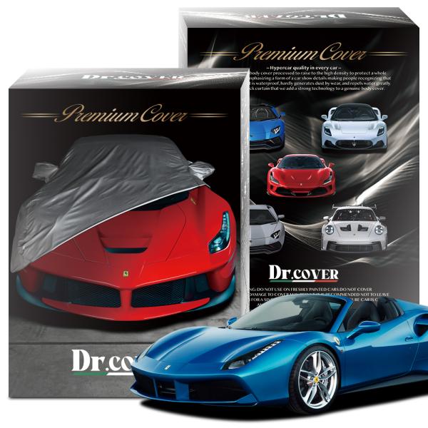 純正を超えた フェラーリ 488 スパイダー spider 専用 ボディカバー Dr.カバー 裏起毛 ボディーカバー カーカバー 車体カバー 車 カバー 車用