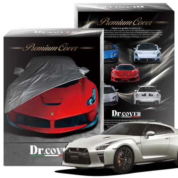 純正を超えた 日産 GT-R ピュアエディション R35 型 専用 ボディカバー Dr.カバー 裏起毛 ボディーカバー カーカバー 車体カバー 車 カバー 車用