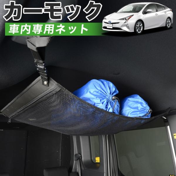 H510~ i vEX ZVW50/51/55/52^ PRIUS PHV  J[bN lbg V Ԓ ObY AVXgObv [ [tlbg