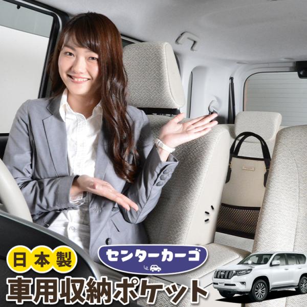 車 シート 収納の人気商品 通販 価格比較 価格 Com