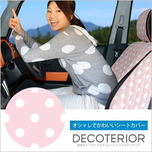 安心の日本製 かわいい人気の車用シートカバー デコテリア インテリア カスタム 内装 01d M001 Decoterior Pink3 趣味職人 通販 Yahoo ショッピング