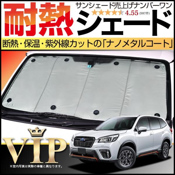 hobbyman_forester-sk-f-sil-1
