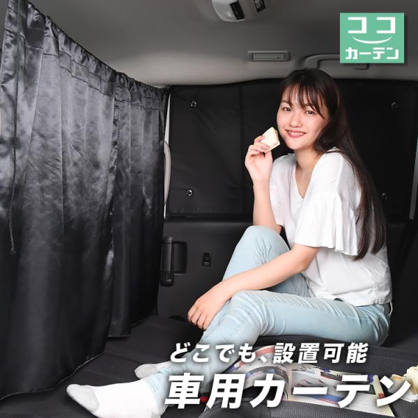 マークされた のぞき穴 博覧会 運転 席 日除け カーテン アレンジ ボックス 脱走