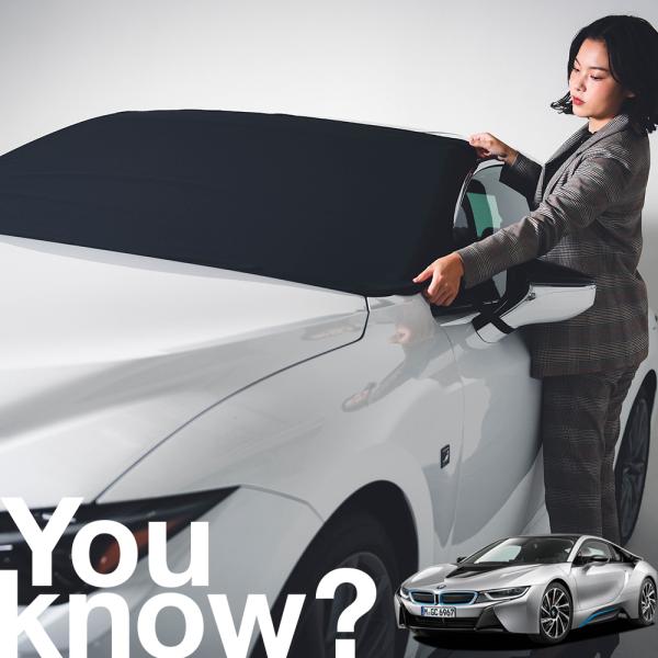 BMW i8 クーペ ロードスター 高級 フロント ガラス カバー 凍結防止サンシェード シート 車用 日よけ 日除け 霜よけ 雪避け 雪 霜 （09ks-14
